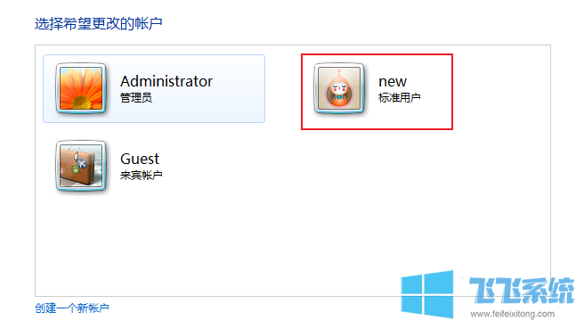 win7服务器账号一般是什么格式,服务器管理员账号命名规则有哪些? 第2张 win7服务器账号一般是什么格式,服务器管理员账号命名规则有哪些? 第2张