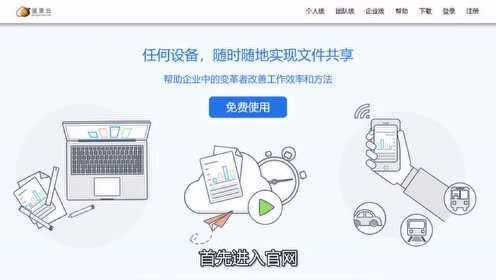 坚果云无法与服务器连接?原因分析及解决方案揭秘 第3张 坚果云无法与服务器连接?原因分析及解决方案揭秘 第3张