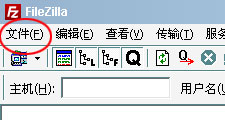 FileZilla上传网站时遇到的问题?30种常见疑难杂症解答汇总 第2张 FileZilla上传网站时遇到的问题?30种常见疑难杂症解答汇总 第2张