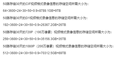 如何根据分辨率准确计算图片或视频的存储容量? 第1张 如何根据分辨率准确计算图片或视频的存储容量? 第1张