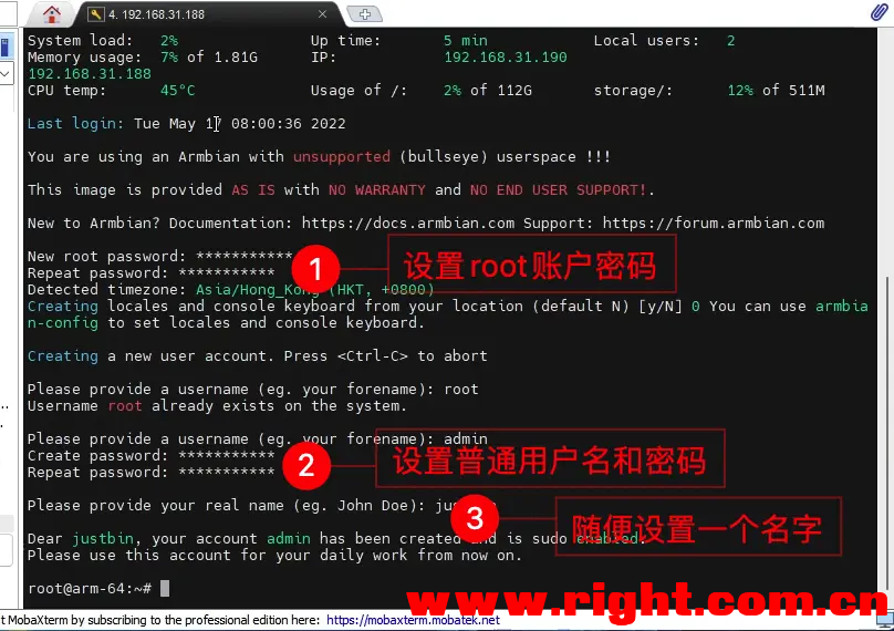 如何给云服务器加root密码是什么意思,云服务器root密码怎么设置 第1张 如何给云服务器加root密码是什么意思,云服务器root密码怎么设置 第1张