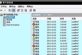 如何挑选最有效率的分析电脑错误日志的软件?揭秘实用性与易用性并重的选择标准! 第1张 如何挑选最有效率的分析电脑错误日志的软件?揭秘实用性与易用性并重的选择标准! 第1张