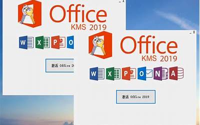 kms服务器激活office,操作步骤详解及常见问题解答? 第1张 kms服务器激活office,操作步骤详解及常见问题解答? 第1张