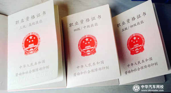 安全评估师证书报考条件是什么?详细解读报考门槛与要求 第1张 安全评估师证书报考条件是什么?详细解读报考门槛与要求 第1张