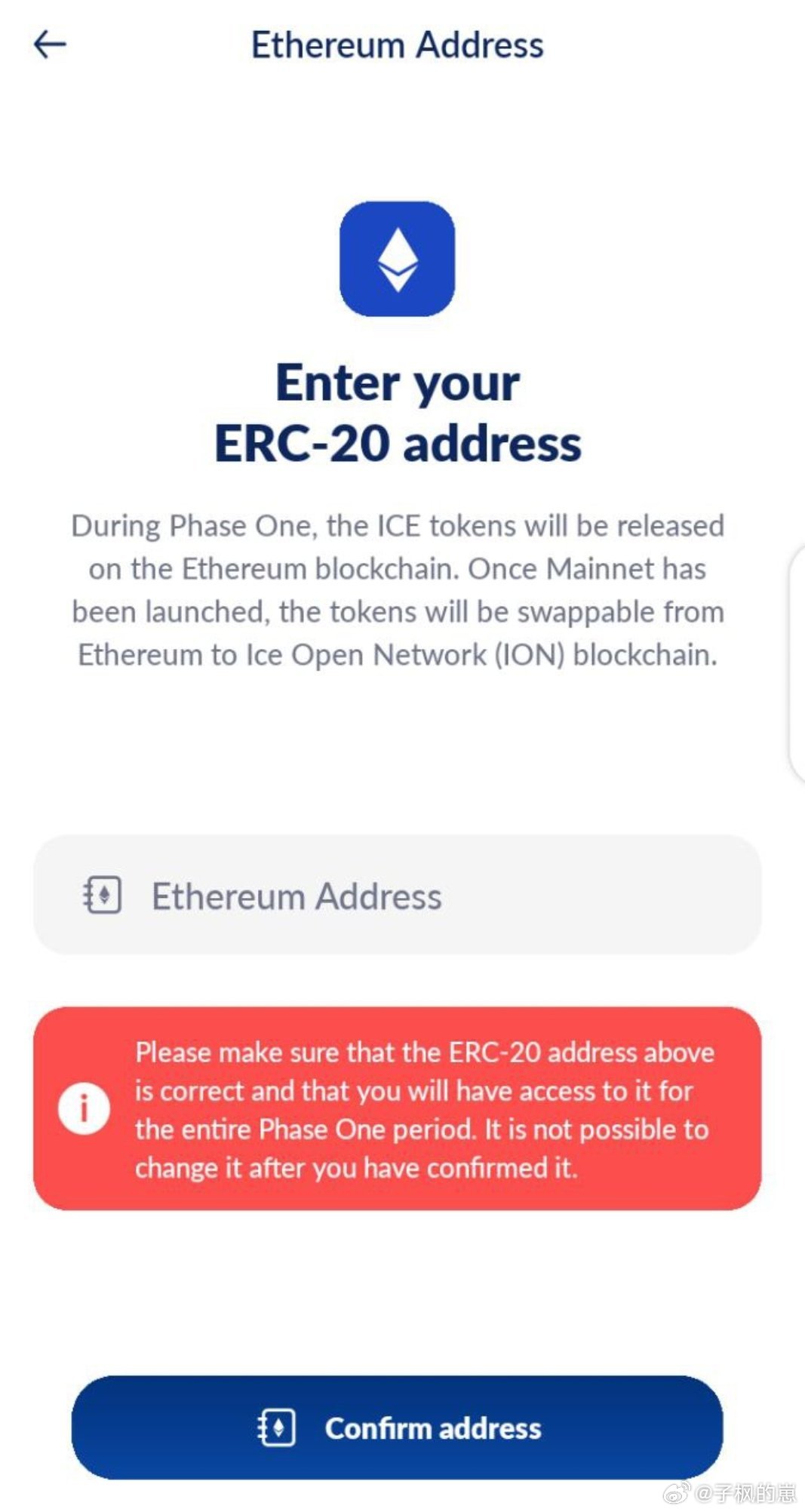 8月23日ice服务器为什么要关闭