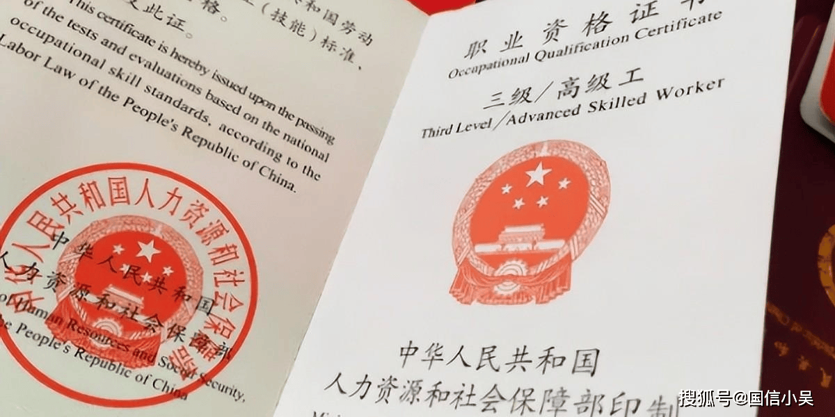 安全评估师证书报考条件是什么?详细解读报考门槛与要求 第3张 安全评估师证书报考条件是什么?详细解读报考门槛与要求 第3张