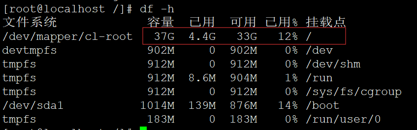 centos物理机硬盘扩容 第1张 centos物理机硬盘扩容 第1张