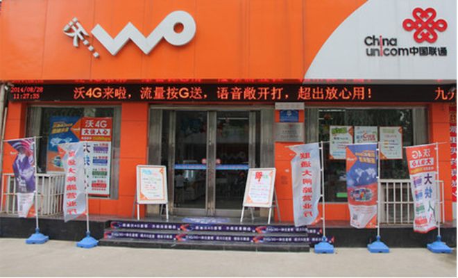 为什么联通切换到2g无服务器,联通2g无服务器怎么解决 第1张 为什么联通切换到2g无服务器,联通2g无服务器怎么解决 第1张