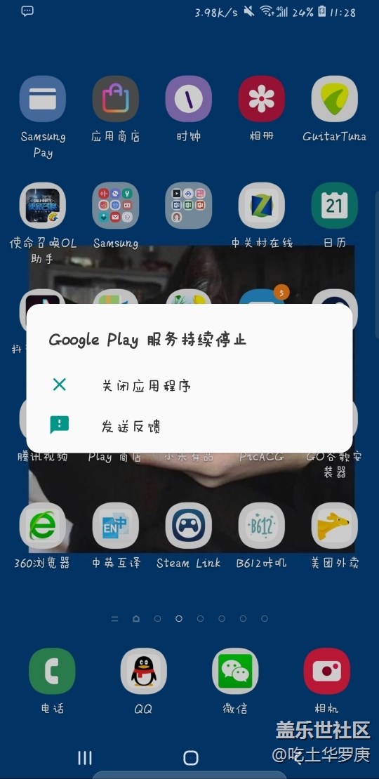 三星为什么不能用谷歌play服务器,三星手机谷歌Play服务为何无法连接 第3张 三星为什么不能用谷歌play服务器,三星手机谷歌Play服务为何无法连接 第3张