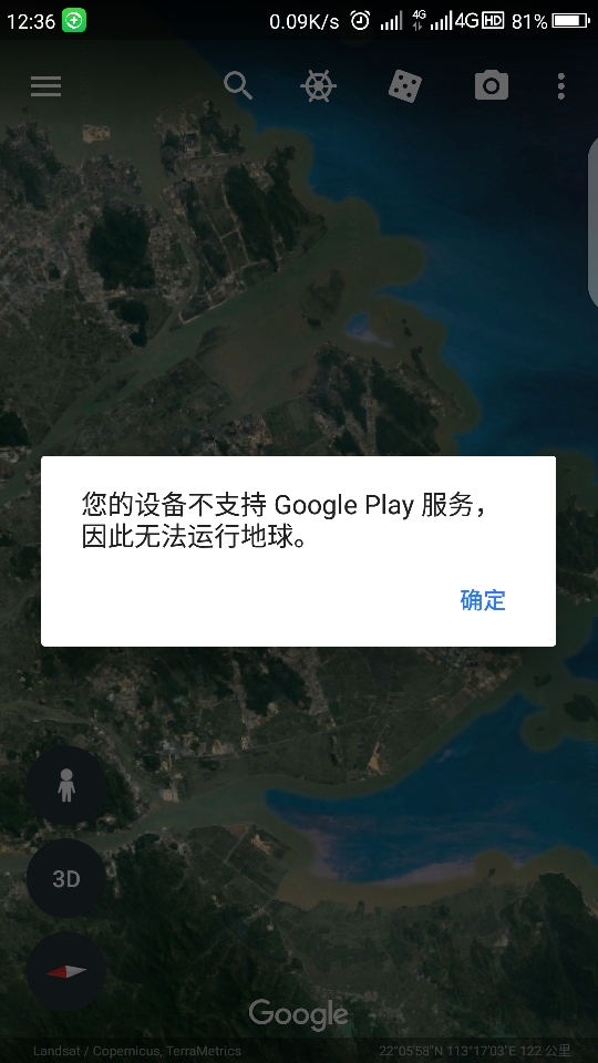 三星为什么不能用谷歌play服务器,三星手机谷歌Play服务为何无法连接 第2张 三星为什么不能用谷歌play服务器,三星手机谷歌Play服务为何无法连接 第2张