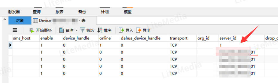 分页操作后数据库信息丢失,如何排查和修复分页查询问题? 第3张 分页操作后数据库信息丢失,如何排查和修复分页查询问题? 第3张