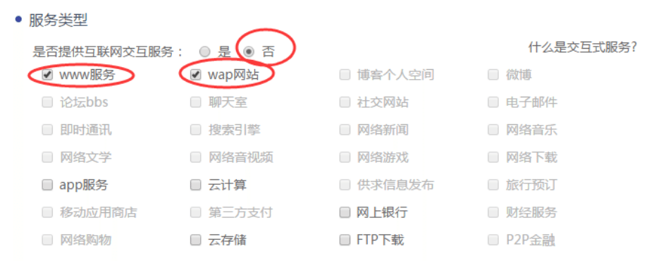 贵州未备案域名高级搜索如何操作?, 有哪些方法? 第3张 贵州未备案域名高级搜索如何操作?, 有哪些方法? 第3张