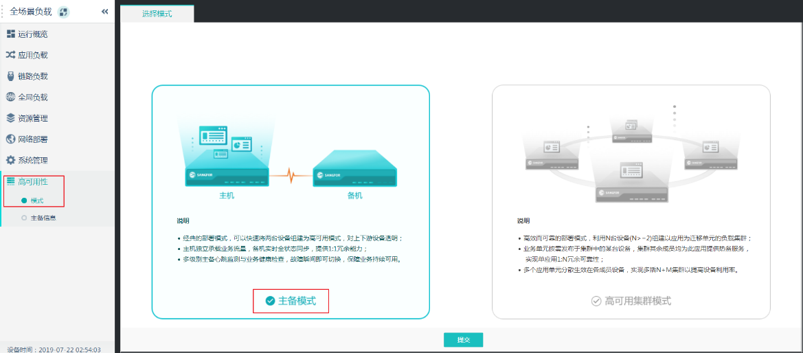 配置设置怎么操作?常见的配置设置步骤和注意事项有哪些? 第3张 配置设置怎么操作?常见的配置设置步骤和注意事项有哪些? 第3张