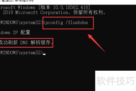 dns服务器解析错误怎么办?dns解析失败怎么解决? 第2张 dns服务器解析错误怎么办?dns解析失败怎么解决? 第2张