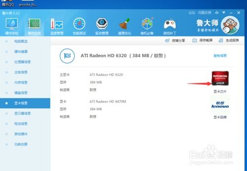 电脑配置太低怎么提升，电脑配置太低怎么提升性能