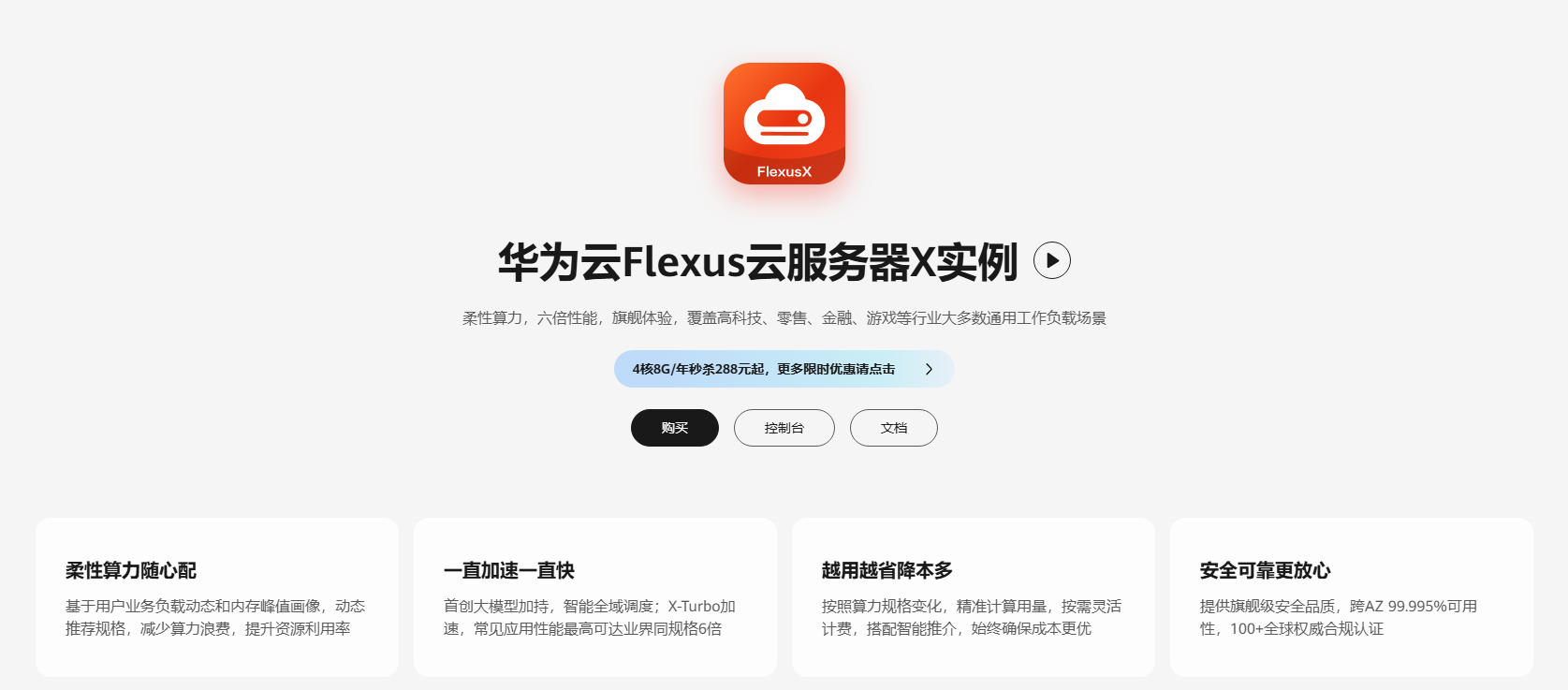 小米文件服务器性能如何?性价比如何?是否值得购买? 第2张 小米文件服务器性能如何?性价比如何?是否值得购买? 第2张