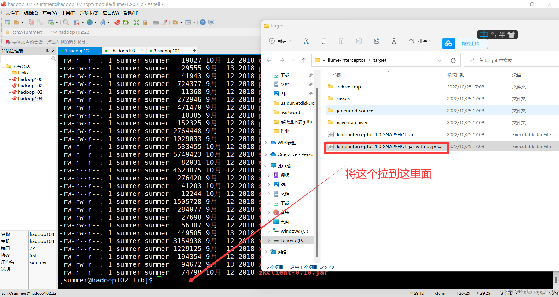 如何高效配置flume日志采集系统以优化企业日志管理? 第2张 如何高效配置flume日志采集系统以优化企业日志管理? 第2张