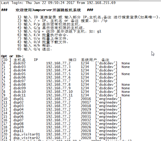 跳板机配置应该怎么做,跳板机配置有哪些关键步骤 第3张 跳板机配置应该怎么做,跳板机配置有哪些关键步骤 第3张