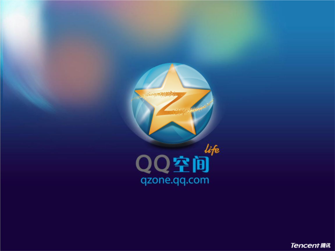 qq空间cn域名怎么用,qq空间域名 第3张 qq空间cn域名怎么用,qq空间域名 第3张