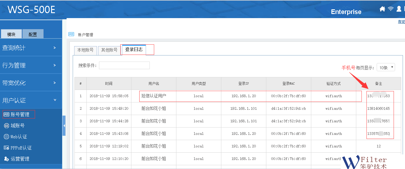 域名mx记录怎么查,域名mx记录查询 第2张 域名mx记录怎么查,域名mx记录查询 第2张