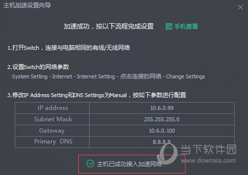ps4无法连接服务器是什么意思,ps4网络连接失败怎么解决 第1张 ps4无法连接服务器是什么意思,ps4网络连接失败怎么解决 第1张