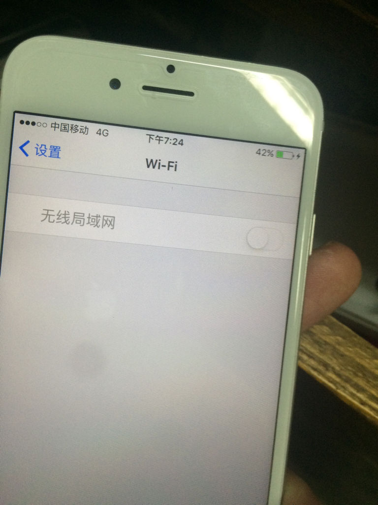 苹果6s为什么无法定位服务器,无法连接网络怎么回事 第1张 苹果6s为什么无法定位服务器,无法连接网络怎么回事 第1张