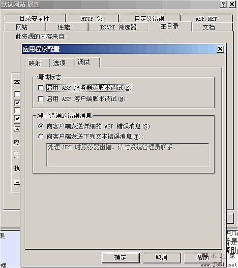 服务器url遇到问题是什么意思，服务器url错误怎么解决