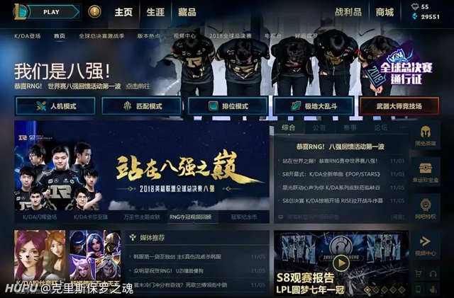 lol云南服务器为何在云南设立?背后有何特殊意义? 第2张 lol云南服务器为何在云南设立?背后有何特殊意义? 第2张