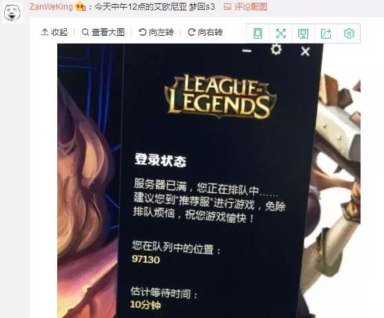 lol云南服务器为何在云南设立?背后有何特殊意义? 第3张 lol云南服务器为何在云南设立?背后有何特殊意义? 第3张