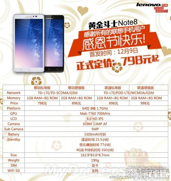 战士8配置到底怎么样?战士8配置多少钱一台 第3张 战士8配置到底怎么样?战士8配置多少钱一台 第3张