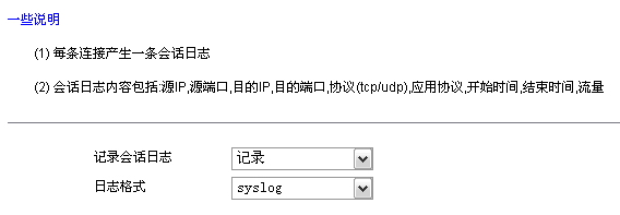 Windows Syslog服务器,如何优化配置以提升日志管理效率? 第3张 Windows Syslog服务器,如何优化配置以提升日志管理效率? 第3张