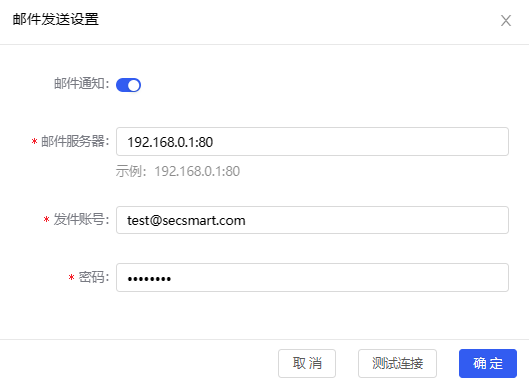 发件服务器究竟是什么?揭秘邮件发送背后的关键技术! 第1张 发件服务器究竟是什么?揭秘邮件发送背后的关键技术! 第1张