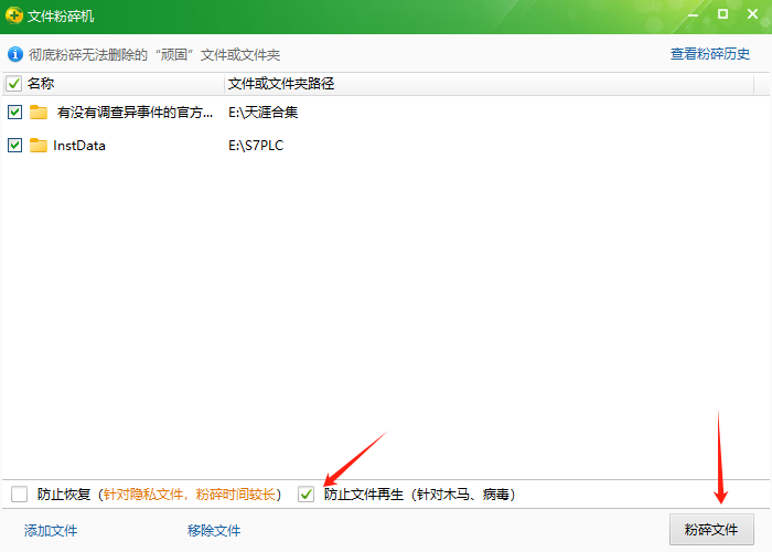 怎么命令强制删除文件夹? 第1张 怎么命令强制删除文件夹? 第1张