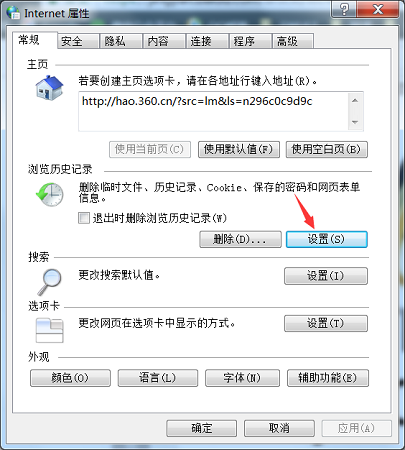 后台网站显示不全怎么办?,网站后台怎么设置? 第2张 后台网站显示不全怎么办?,网站后台怎么设置? 第2张