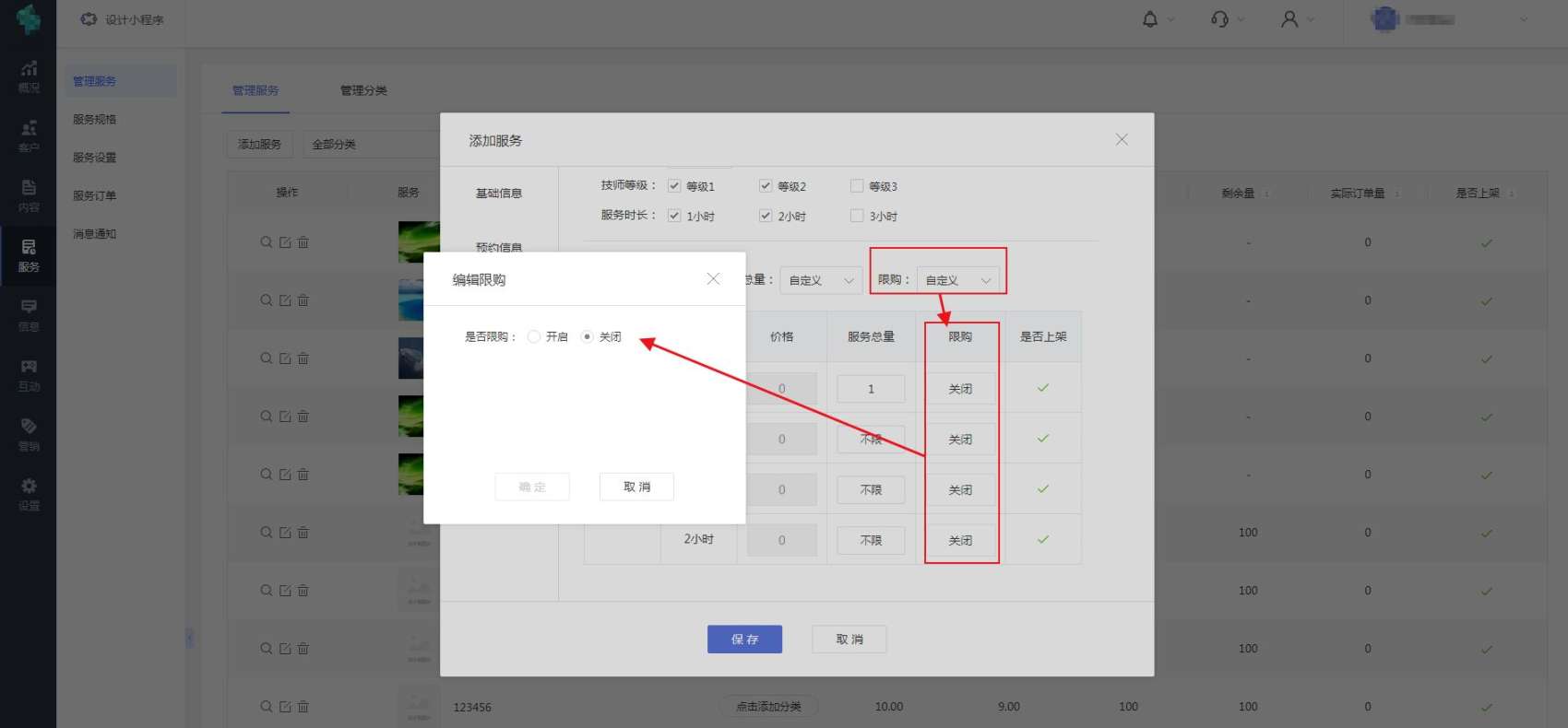 后台网站显示不全怎么办?,网站后台怎么设置? 第1张 后台网站显示不全怎么办?,网站后台怎么设置? 第1张