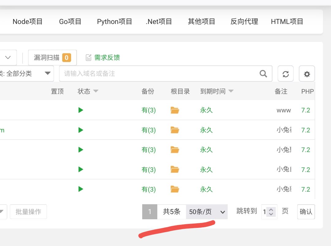 后台网站显示不全怎么办?,网站后台怎么设置? 第3张 后台网站显示不全怎么办?,网站后台怎么设置? 第3张