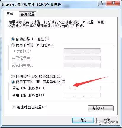 配置网是什么?网络配置的具体步骤和常见故障解决方法有哪些? 第2张 配置网是什么?网络配置的具体步骤和常见故障解决方法有哪些? 第2张