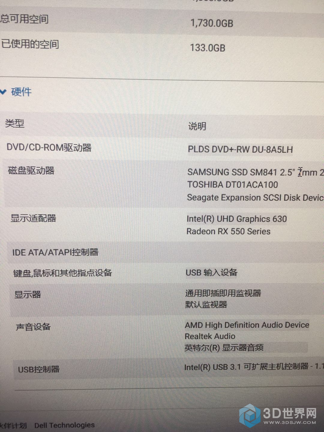配置g 第2张 配置g 第2张