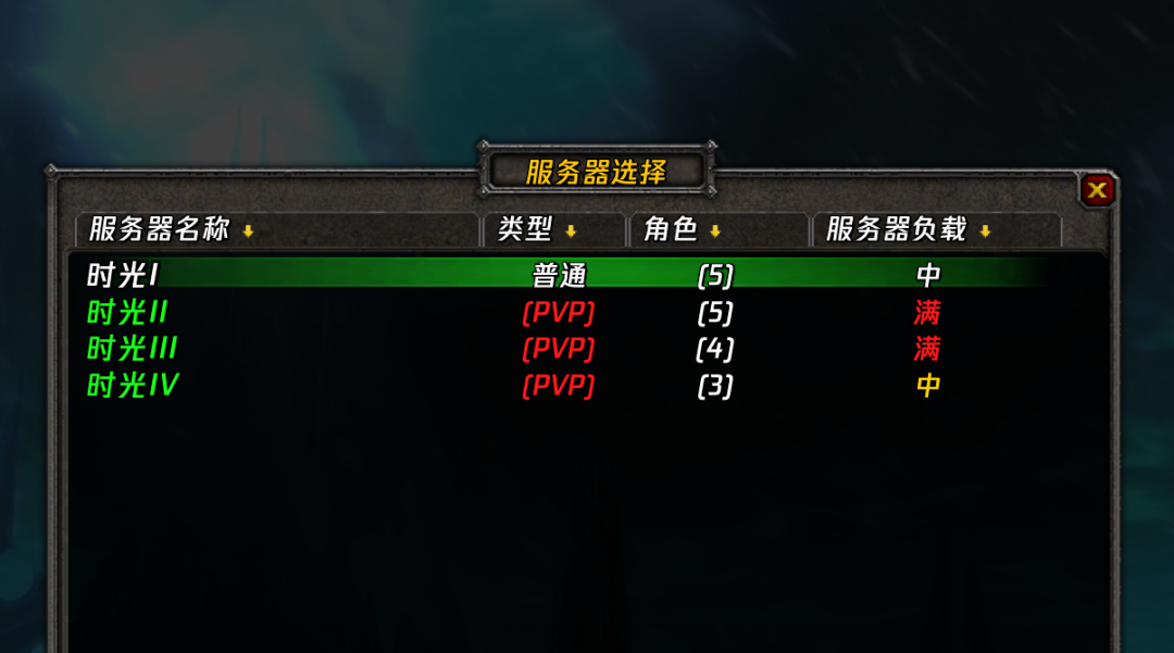 部落联盟平衡服务器怎么调整才能让玩家都满意? 第3张 部落联盟平衡服务器怎么调整才能让玩家都满意? 第3张