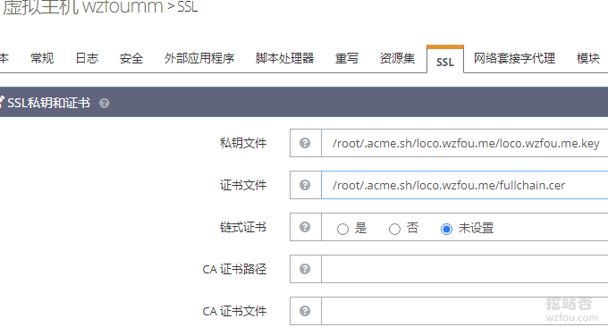 哪个免费的虚拟主机有ssl配置 第1张 哪个免费的虚拟主机有ssl配置 第1张