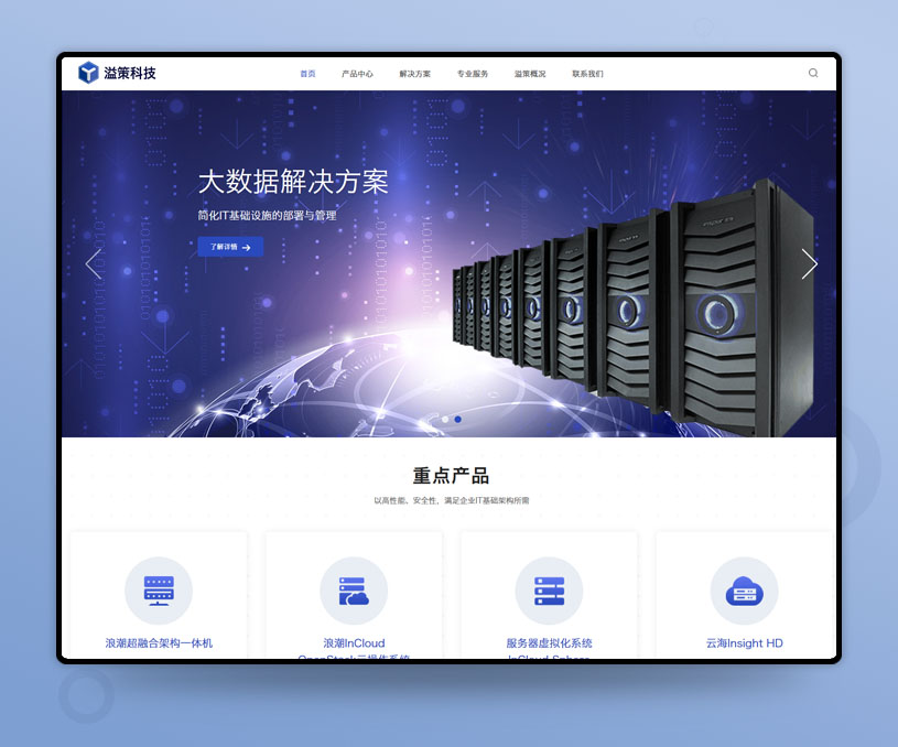百度h5虚拟主机 第3张 百度h5虚拟主机 第3张