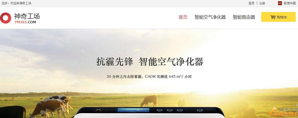 fm365网站揭秘,这个网站究竟有何神秘之处,为何备受关注? 第2张 fm365网站揭秘,这个网站究竟有何神秘之处,为何备受关注? 第2张