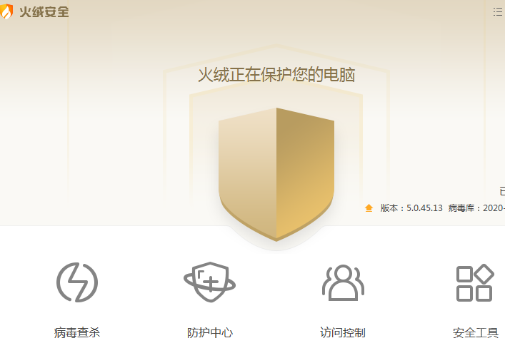 360杀毒服务器版有何独特优势?企业级安全防护效果如何? 第1张 360杀毒服务器版有何独特优势?企业级安全防护效果如何? 第1张