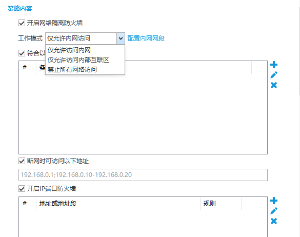 高防服务器IP被搜索引擎惩罚了怎么办?,如何恢复 第3张 高防服务器IP被搜索引擎惩罚了怎么办?,如何恢复 第3张
