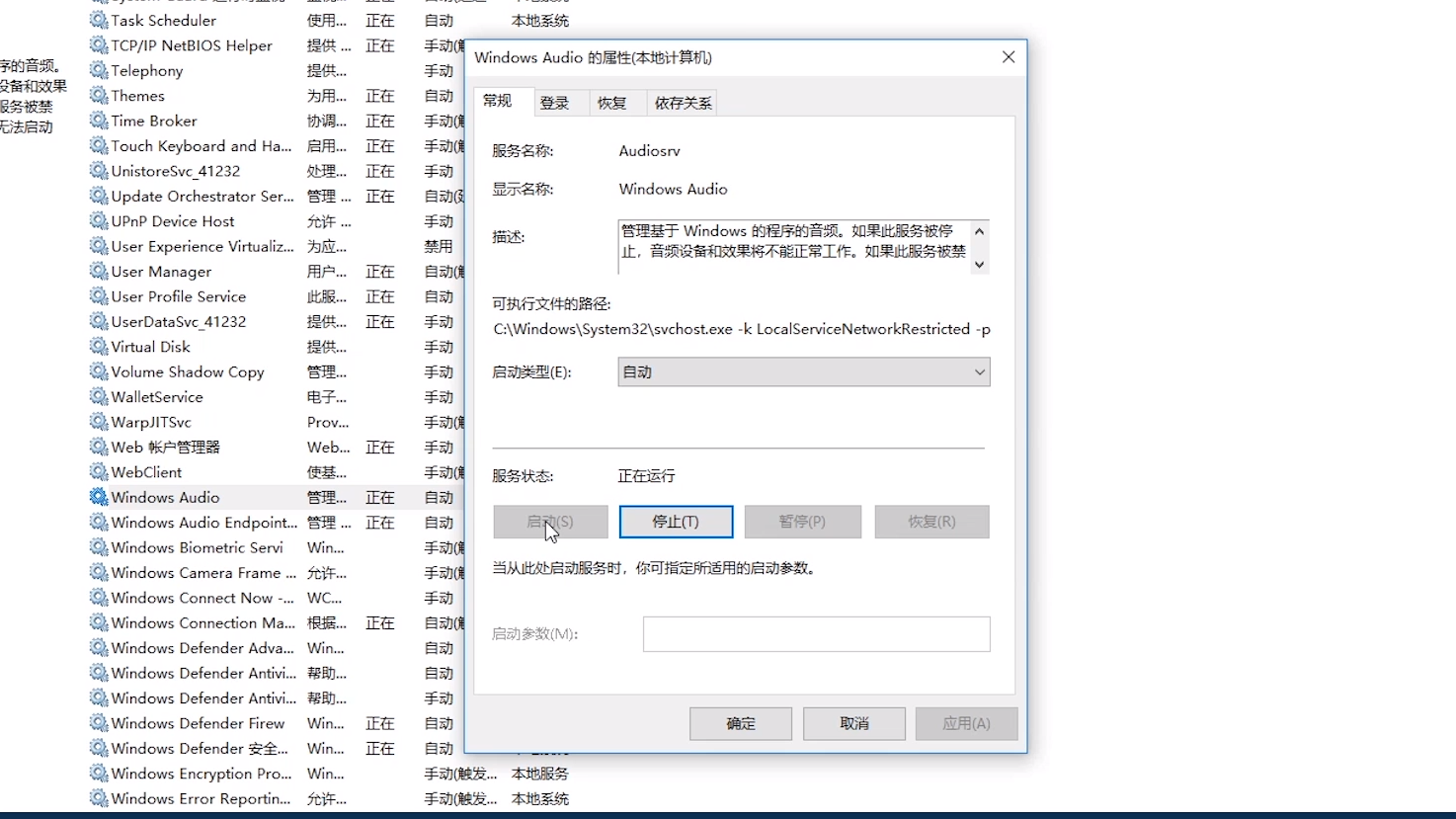配置系统怎么操作？系统配置教程及详细设置步骤