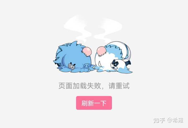 b站油猴服务器错误是什么意思,出现的原因及解决方法? 第1张 b站油猴服务器错误是什么意思,出现的原因及解决方法? 第1张