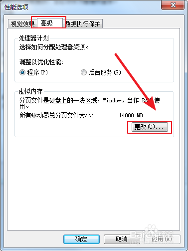 配置单下载为什么失败,配置单下载不了怎么解决? 第2张 配置单下载为什么失败,配置单下载不了怎么解决? 第2张
