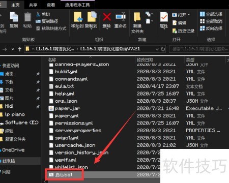 启动侠配置怎么设置?启动侠配置文件在哪里 第3张 启动侠配置怎么设置?启动侠配置文件在哪里 第3张