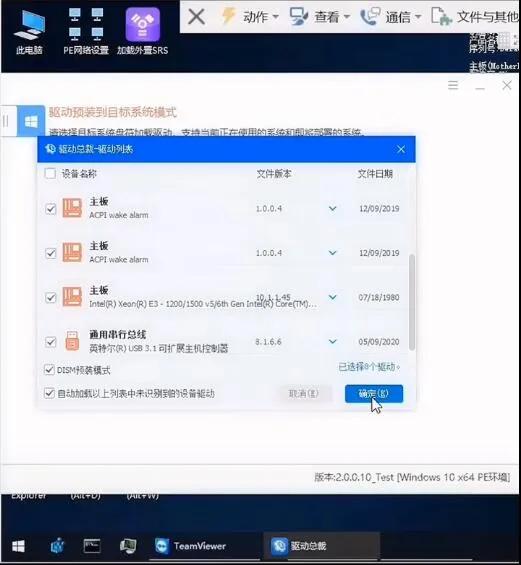 启动侠配置怎么设置?启动侠配置文件在哪里 第2张 启动侠配置怎么设置?启动侠配置文件在哪里 第2张
