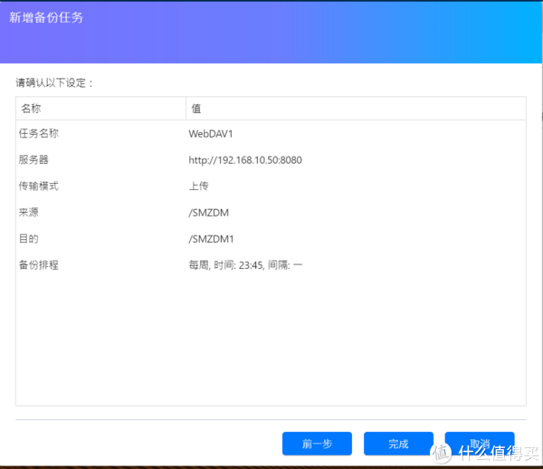 阿里云虚拟主机网站备份恢复过程详解,为何恢复速度有差异? 第2张 阿里云虚拟主机网站备份恢复过程详解,为何恢复速度有差异? 第2张